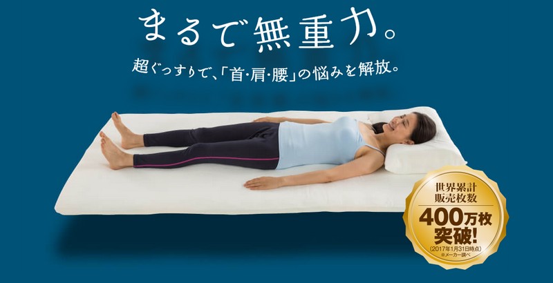 �܂�Ŗ��d�͂̉����}�b�g���X�y�I�N�^�X�v�����O�z���T�C�g